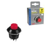 PULSADOR LAMPA BOTON 12/24V 10A
